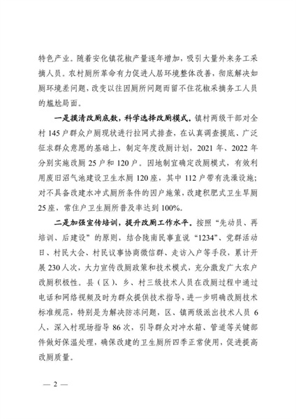 微信图片_20220924191948.jpg