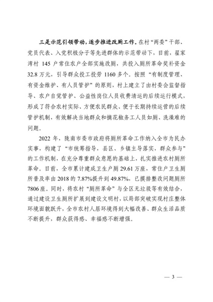 微信图片_20220924191956.jpg