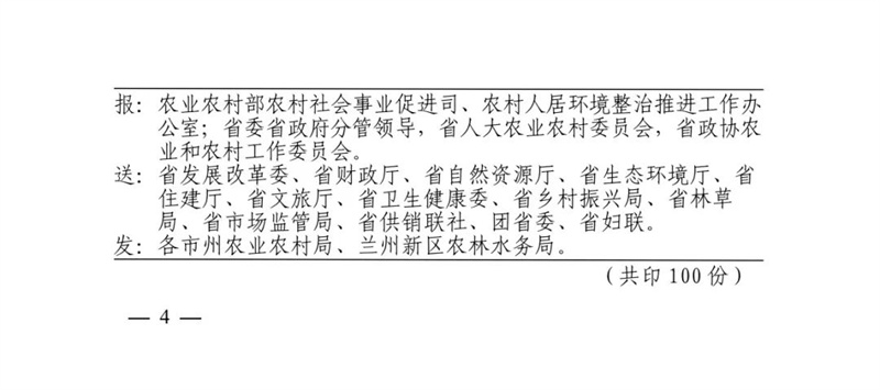 微信图片_20220924192001.jpg