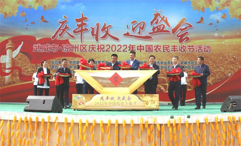 微信图片_20220924190356.jpg