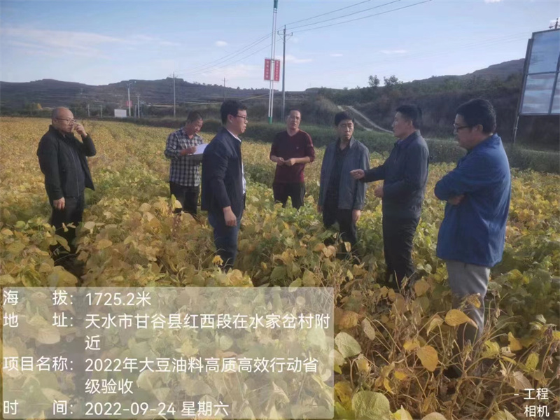 微信图片_20220925195532.jpg
