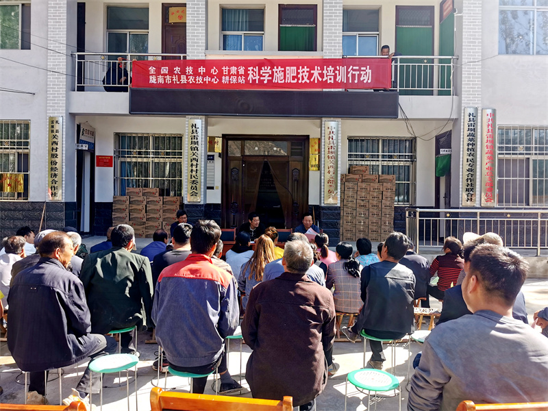 科学施肥技术培训 (2).jpg