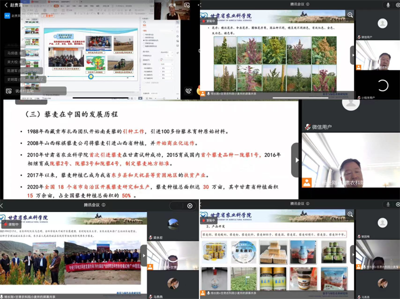 微信图片_20221129132803.png