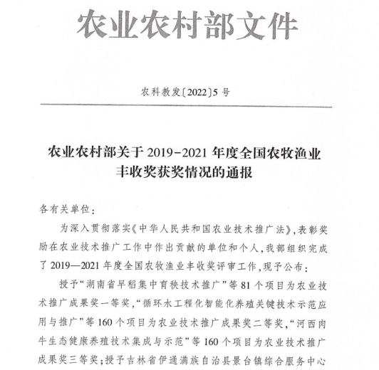 微信图片_20221211200102.png