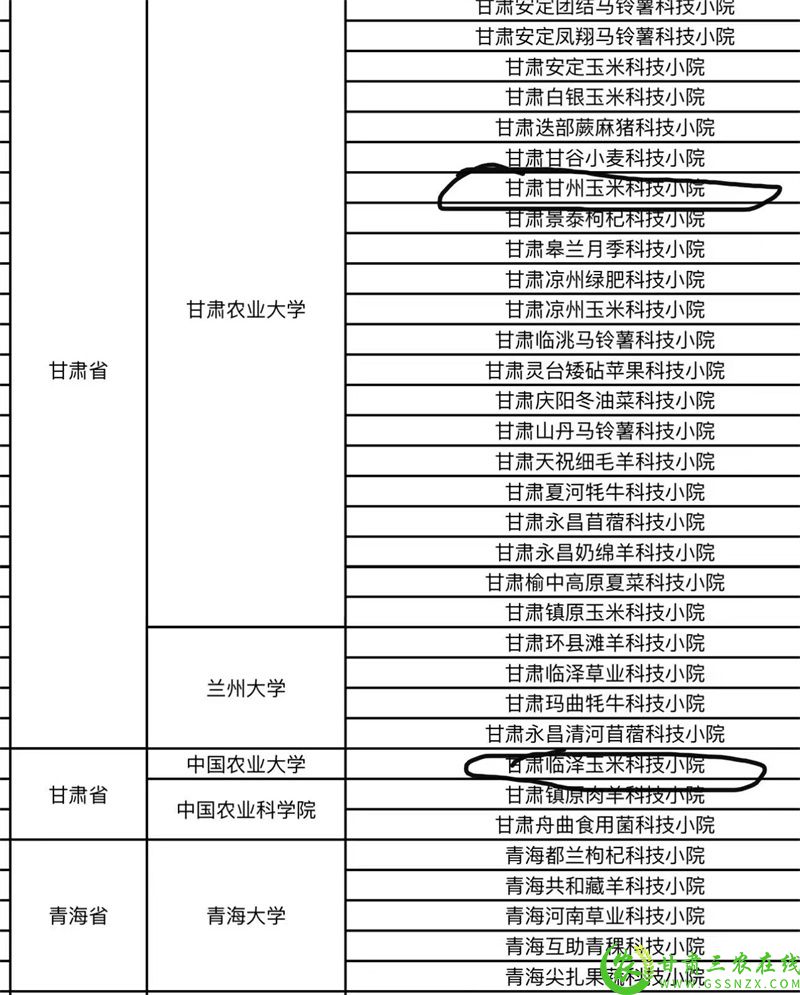 微信图片_20230614155636.jpg