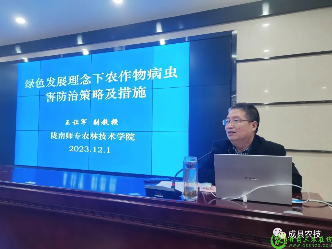 微信图片_2023120517355566.jpg