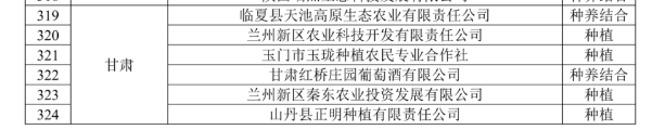 图片1.png24.png