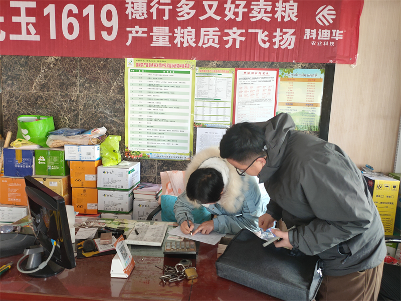 瓜州县严格落实安全生产责任，扎实推进农产品质量安全监督-3.png