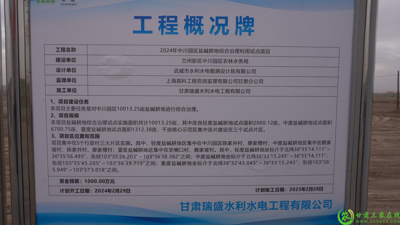 C0480T01.JPG