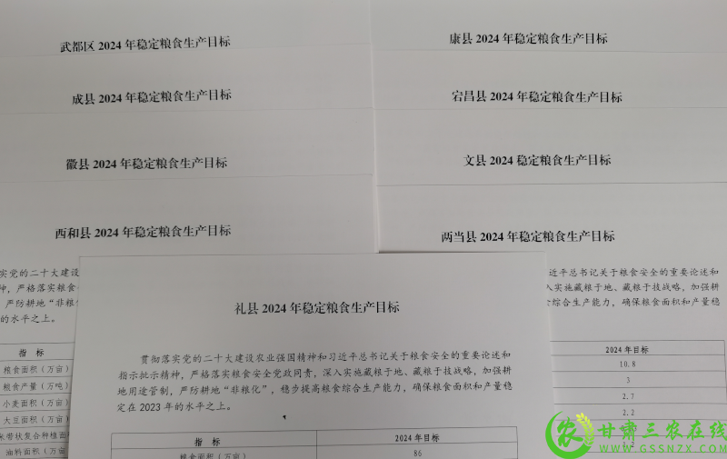 微信图片_20241219093834.png