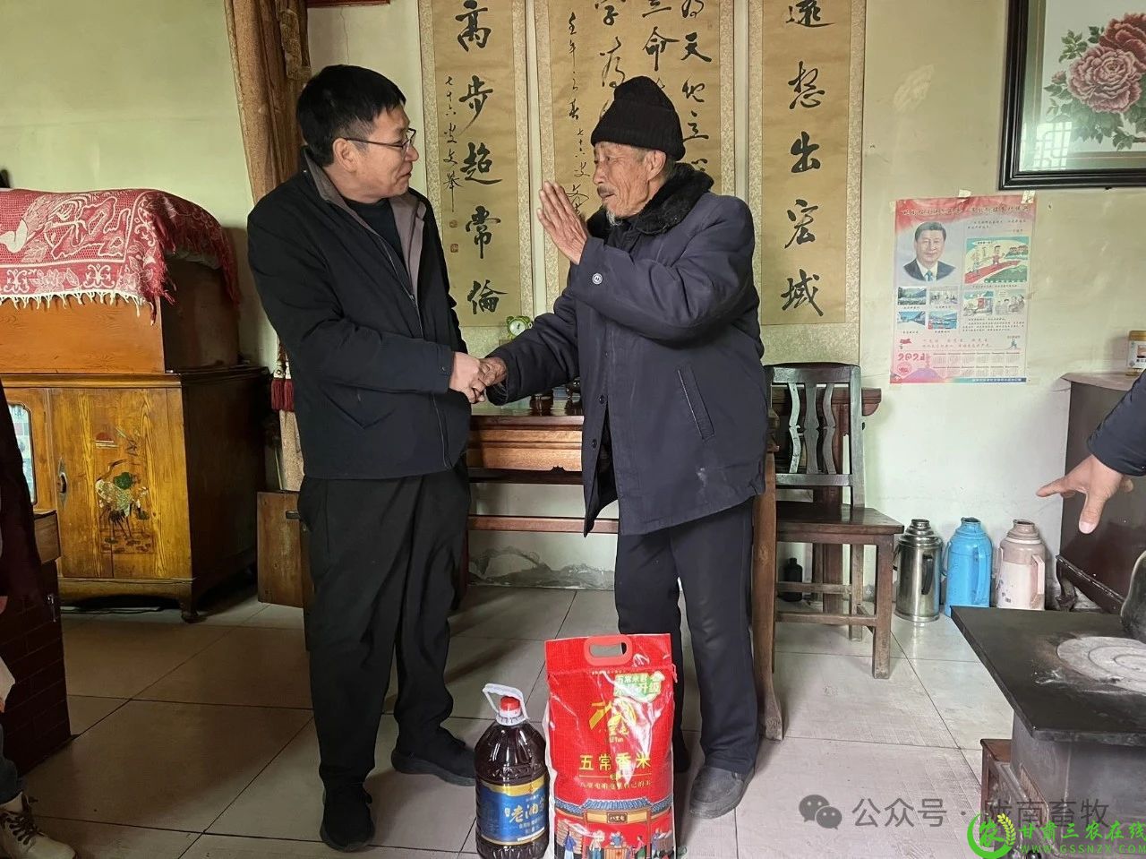 微信图片_20250113113743.jpg