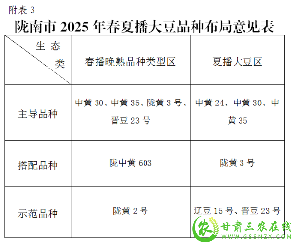 微信图片_20250113115117.png