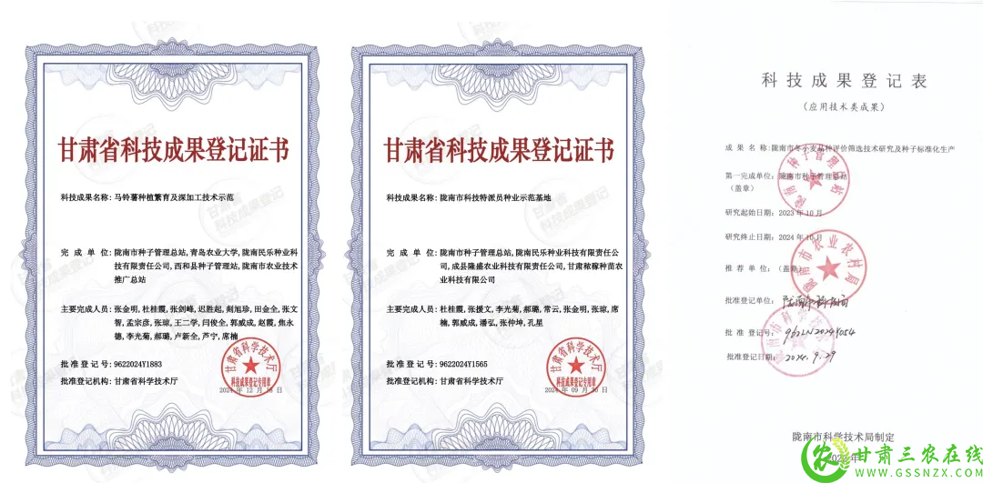 微信图片_20250115113554.bmp