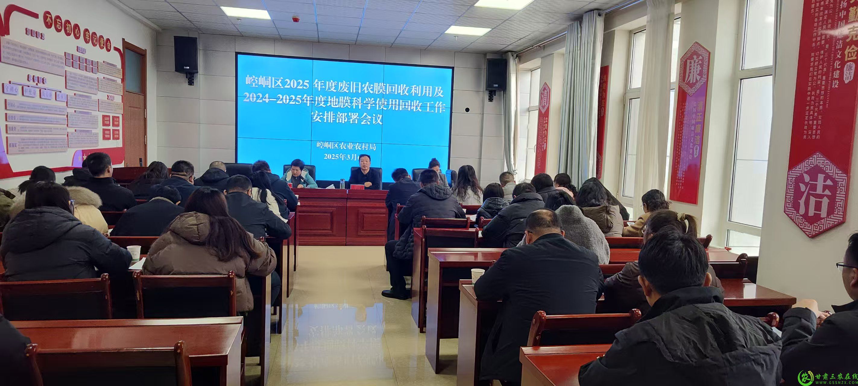 会议图片(1).jpg