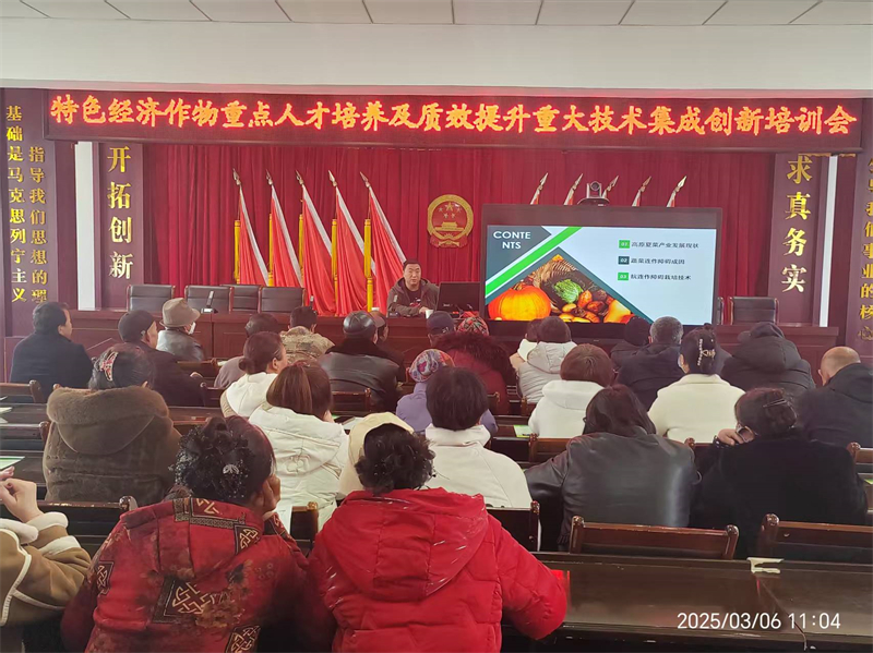 微信图片_20250306213148.jpg