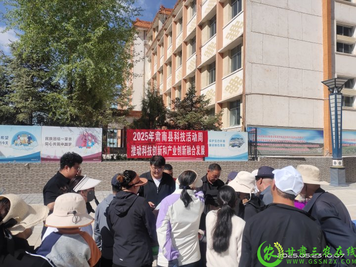 宣传动物防疫科技  共筑动物健康防线.png