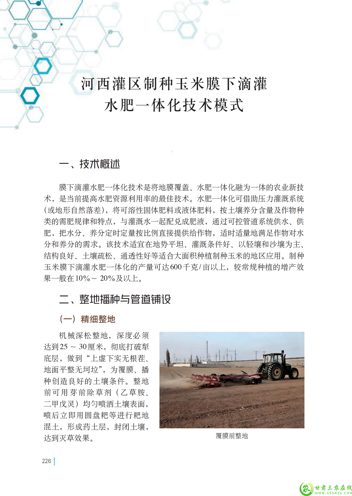 b29d74009deacf12a6c98147c8c4723a.png