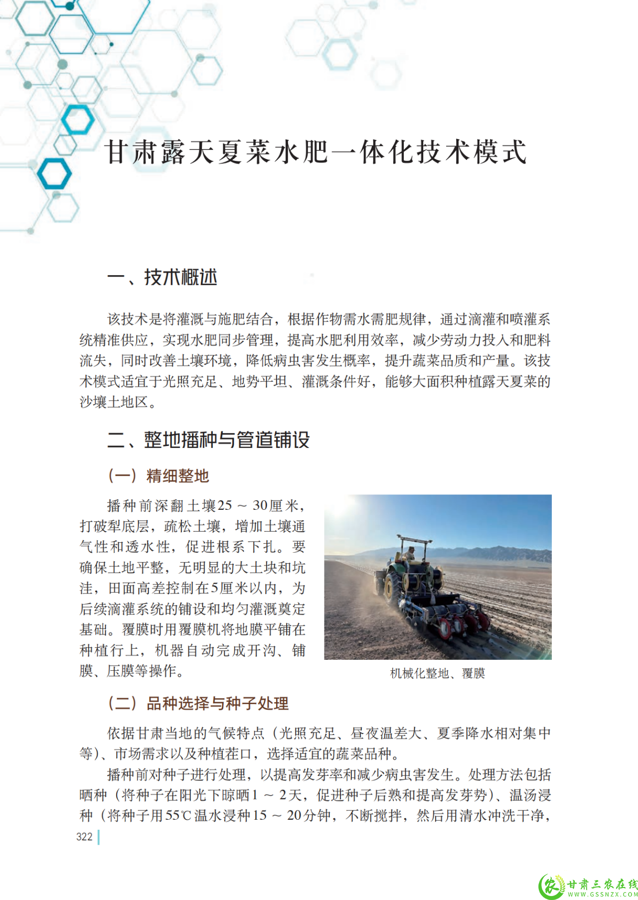 0cf134d6c1dc480841f6c104f6bd3b24.png