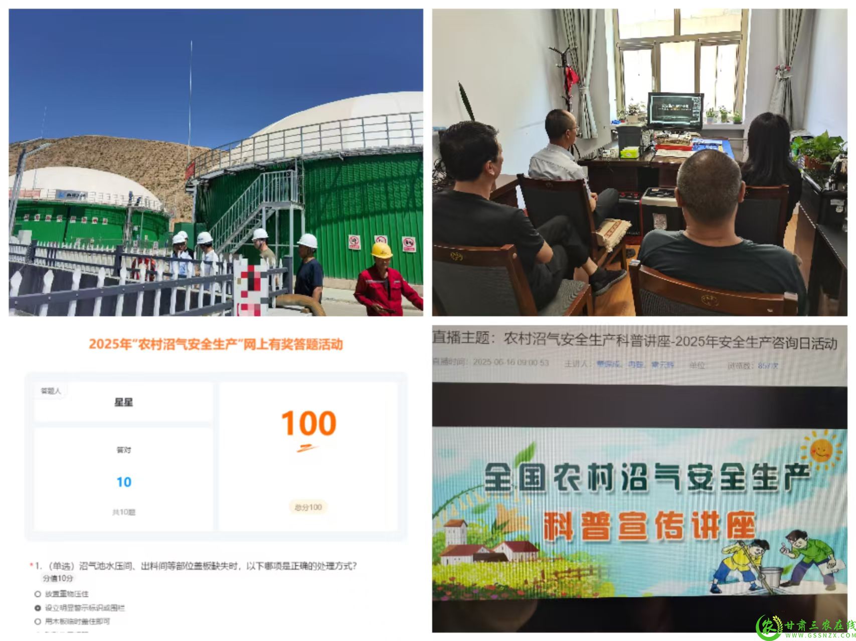 微信图片_20250617163115.jpg