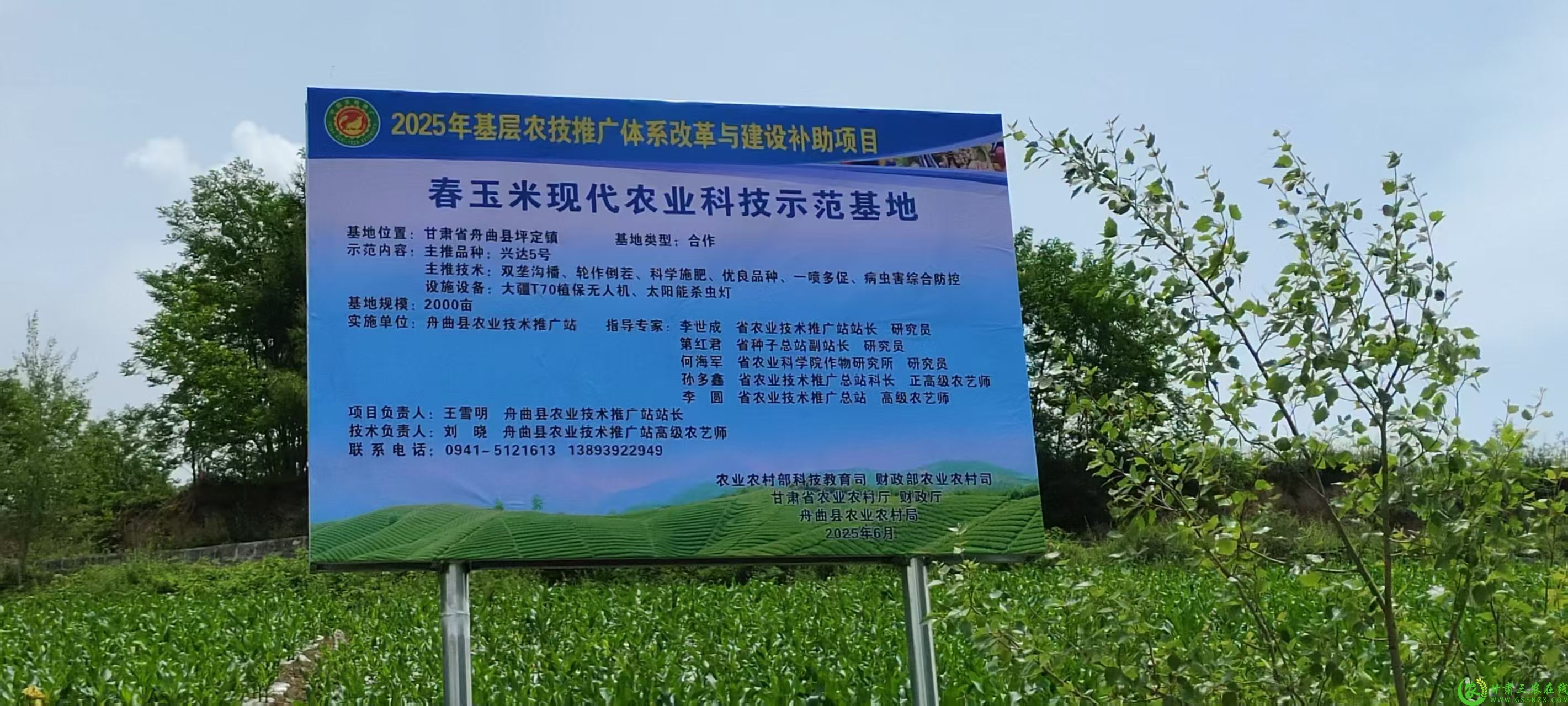 微信图片_20250622210527.jpg