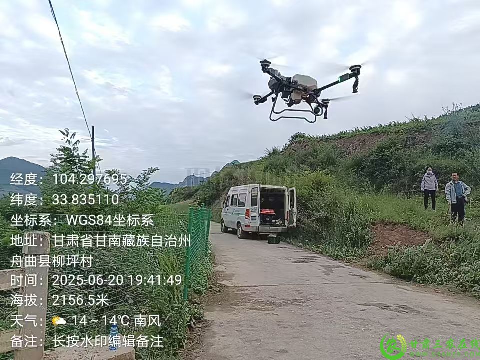 微信图片_20250622210554.jpg