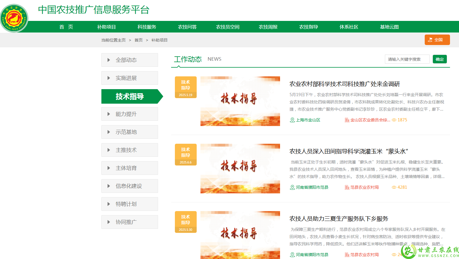 QQ20250705-104540.png