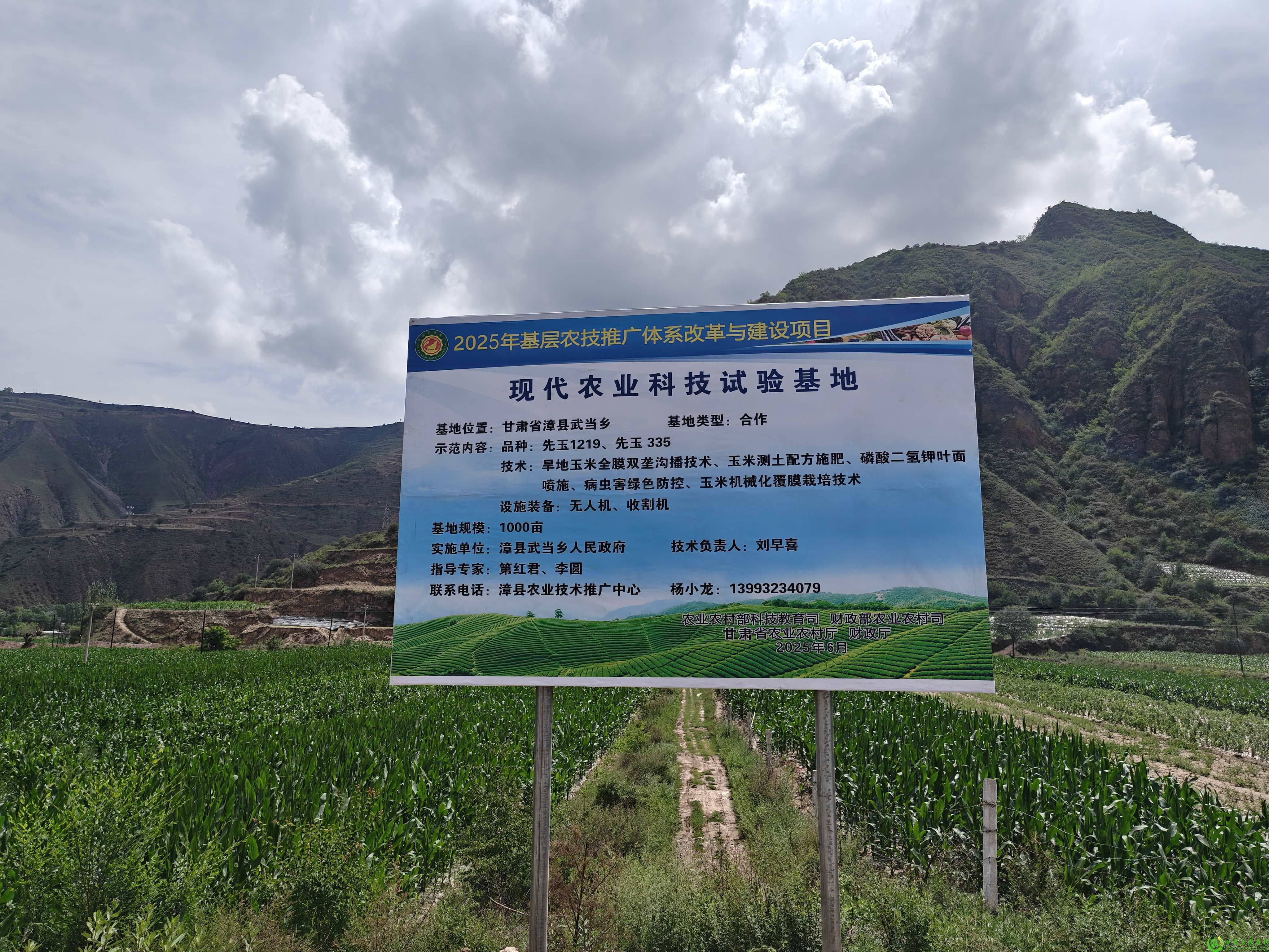 微信图片_20250705112642(2).jpg