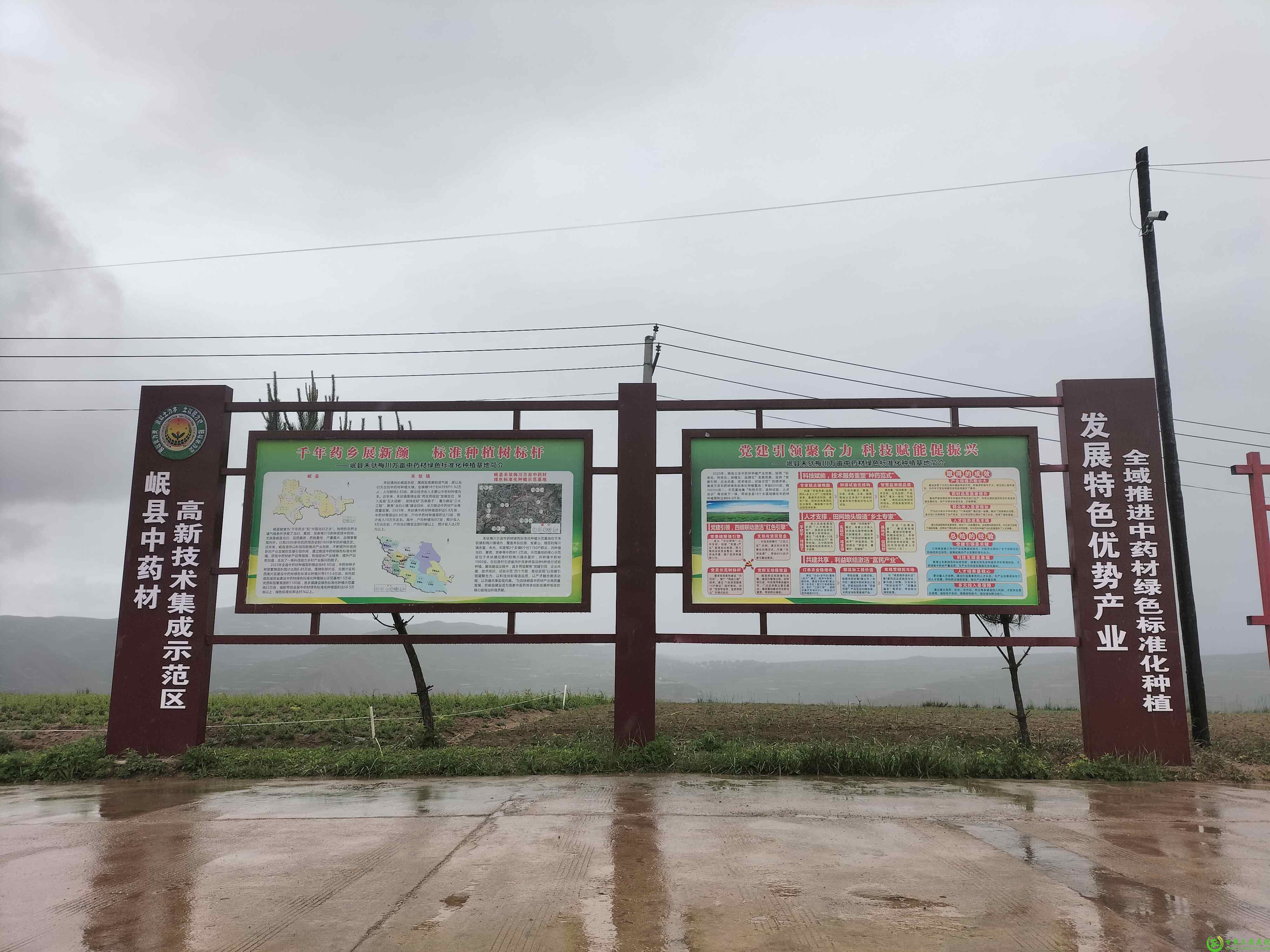 微信图片_20250705121010(1).jpg