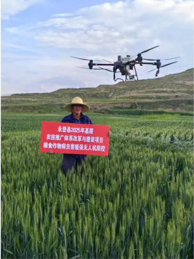 微信图片_20250709100816.png