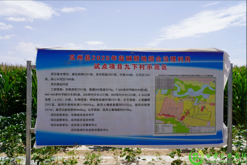 微信图片_20250721105010(1).png