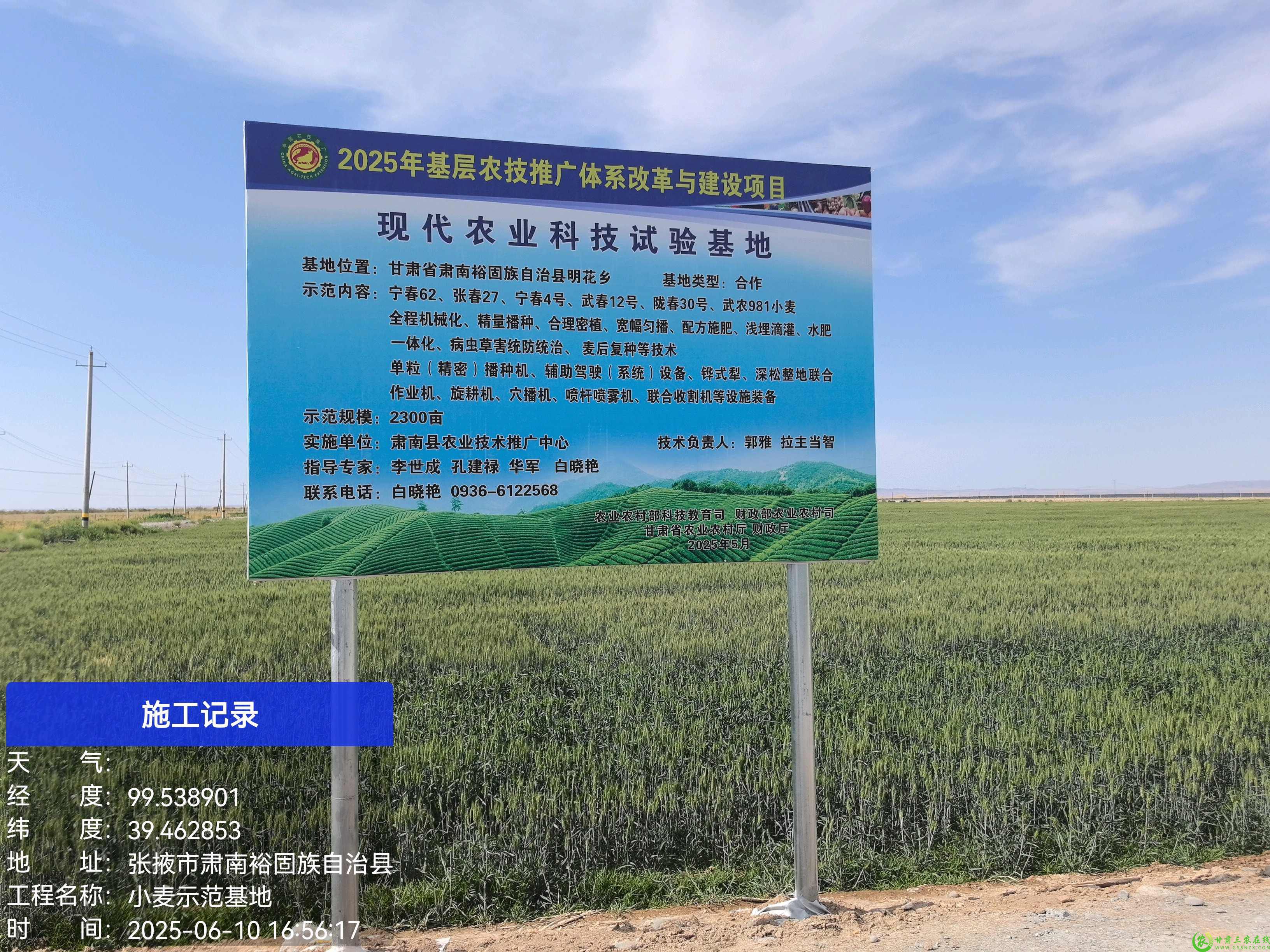 微信图片_20250716112554(1).jpg