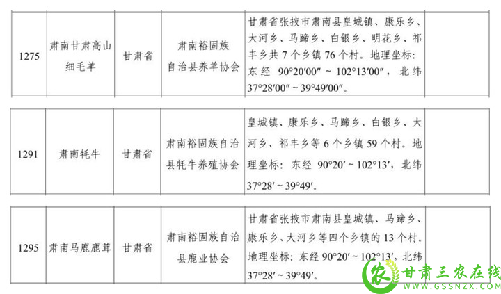 图片2 (1).png