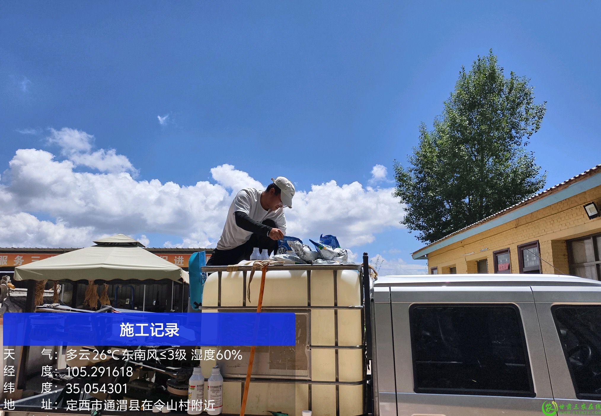 微信图片_20250728113343.jpg