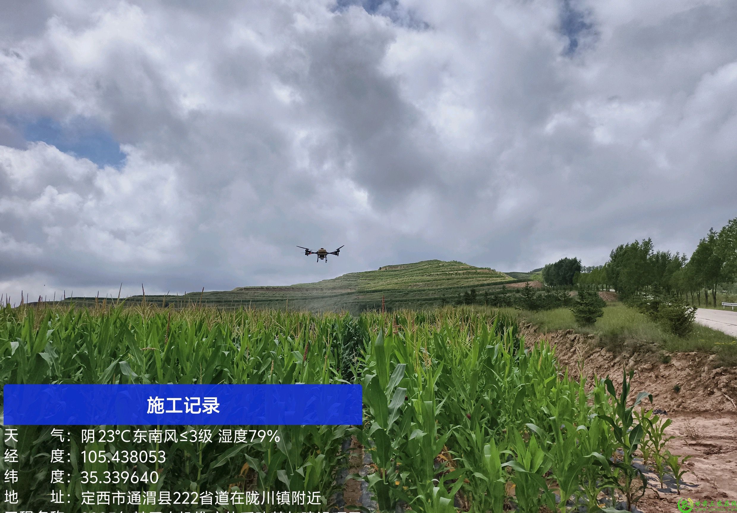 微信图片_20250728113317.jpg