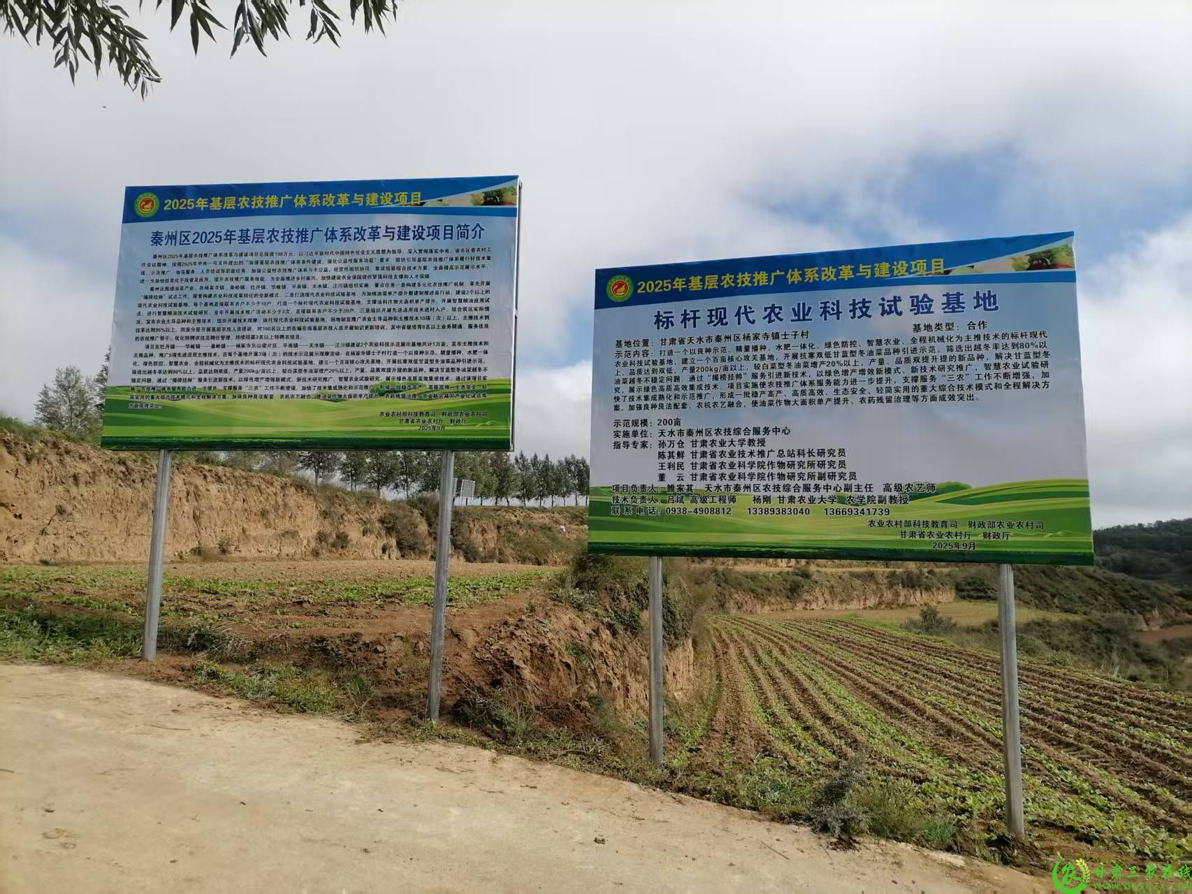 微信图片_20250925204408_222_3.jpg