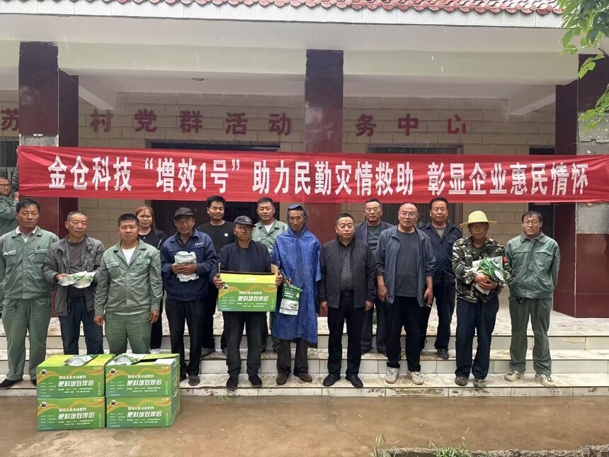 1751334411867276.jpg 微信图片_20250701094116.jpg