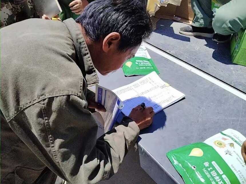 1751334423914813.jpg 微信图片_202507010941151.jpg