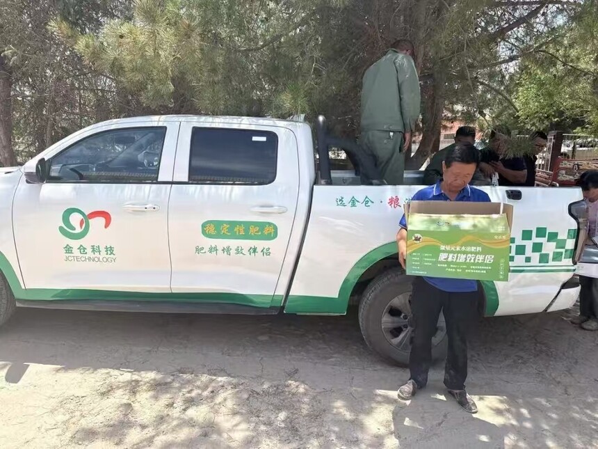 1751334466956375.jpg 微信图片_20250701094114.jpg