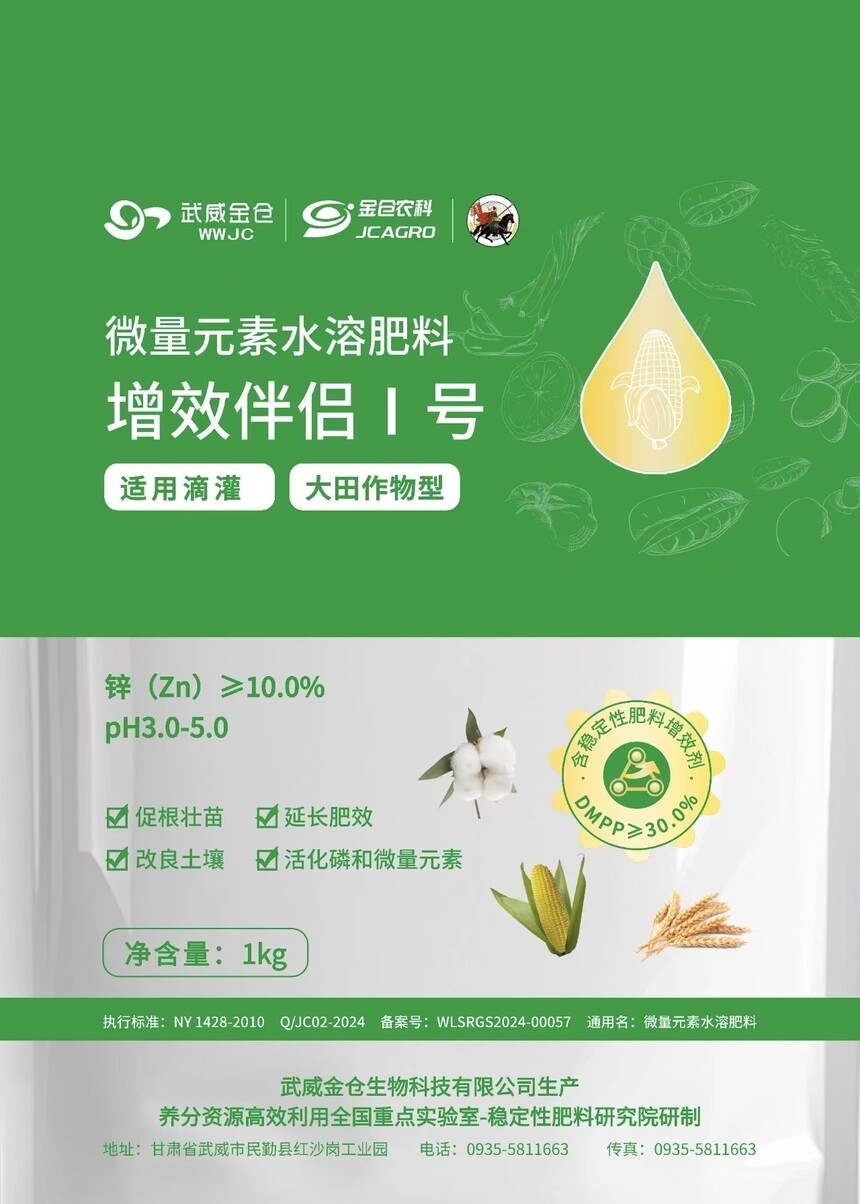 1751334555568543.jpg 微信图片_20250701094110.jpg