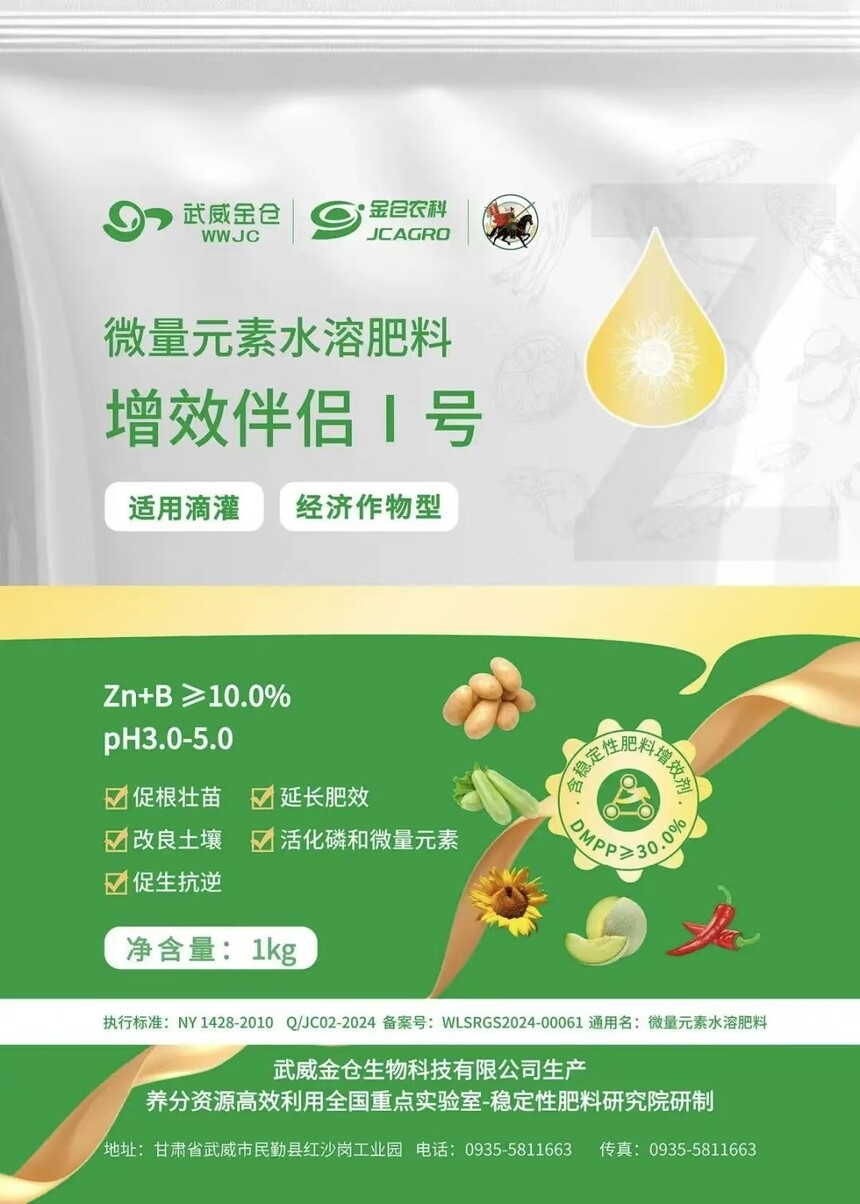 1751334566102451.jpg 微信图片_202507010941101.jpg