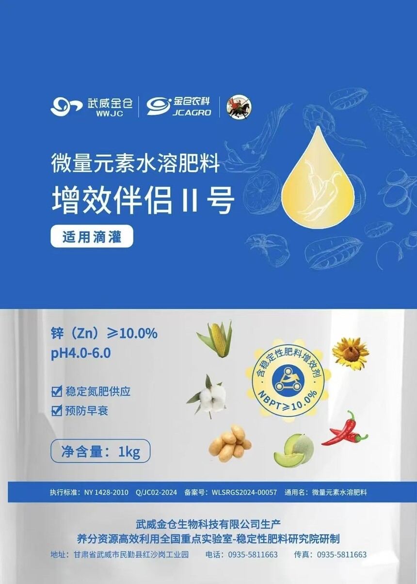 1751334576165506.jpg 微信图片_20250701094108.jpg