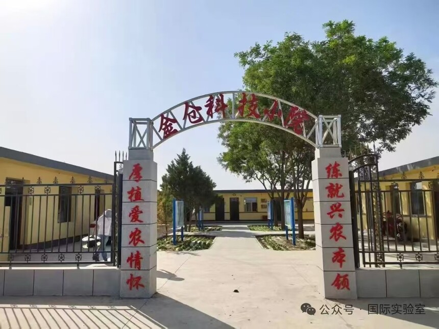 1751334887396495.jpg 微信图片_20250701095344.jpg