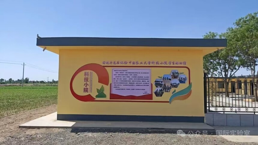 1751334981436670.jpg 微信图片_202507010953421.jpg