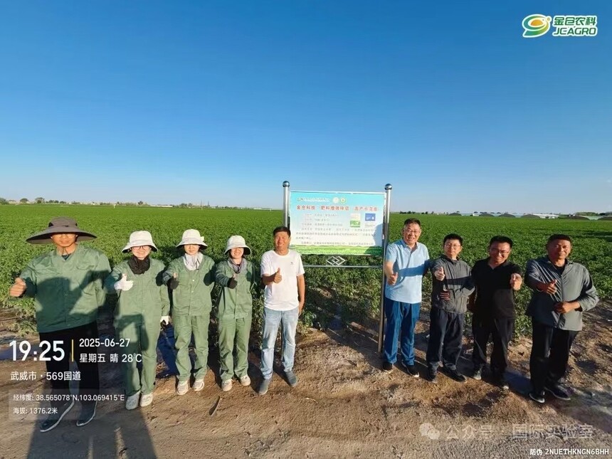 1751334930133843.jpg 微信图片_202507010953431.jpg