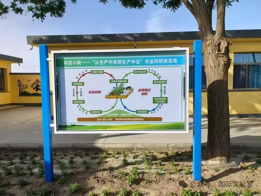 1751335074721870.jpg 微信图片_20250701095339.jpg