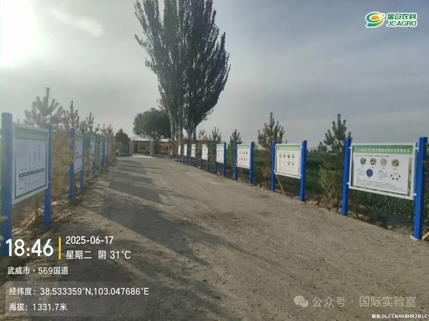 1751335094287766.jpg 微信图片_202507010953391.jpg