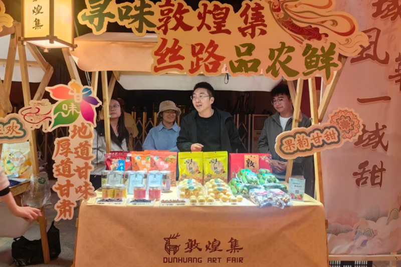 展销现场1.png
