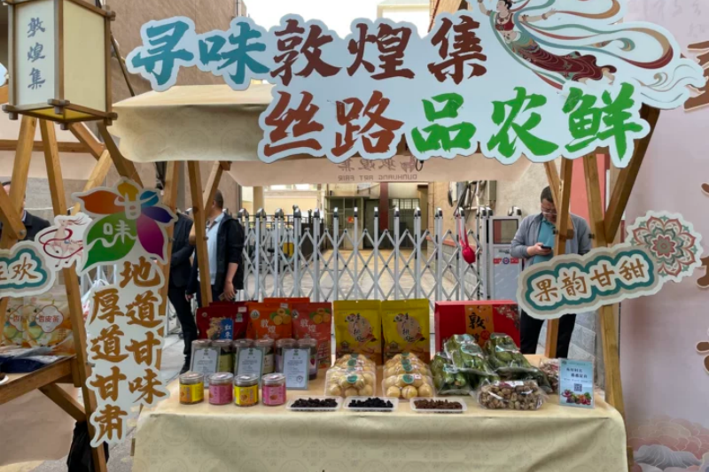 展销现场2.png