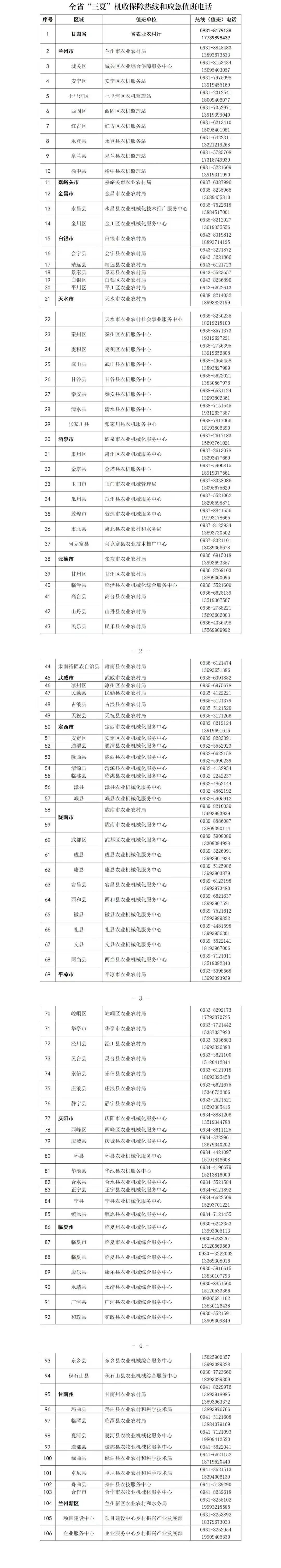 GetAttachment (1).jpg