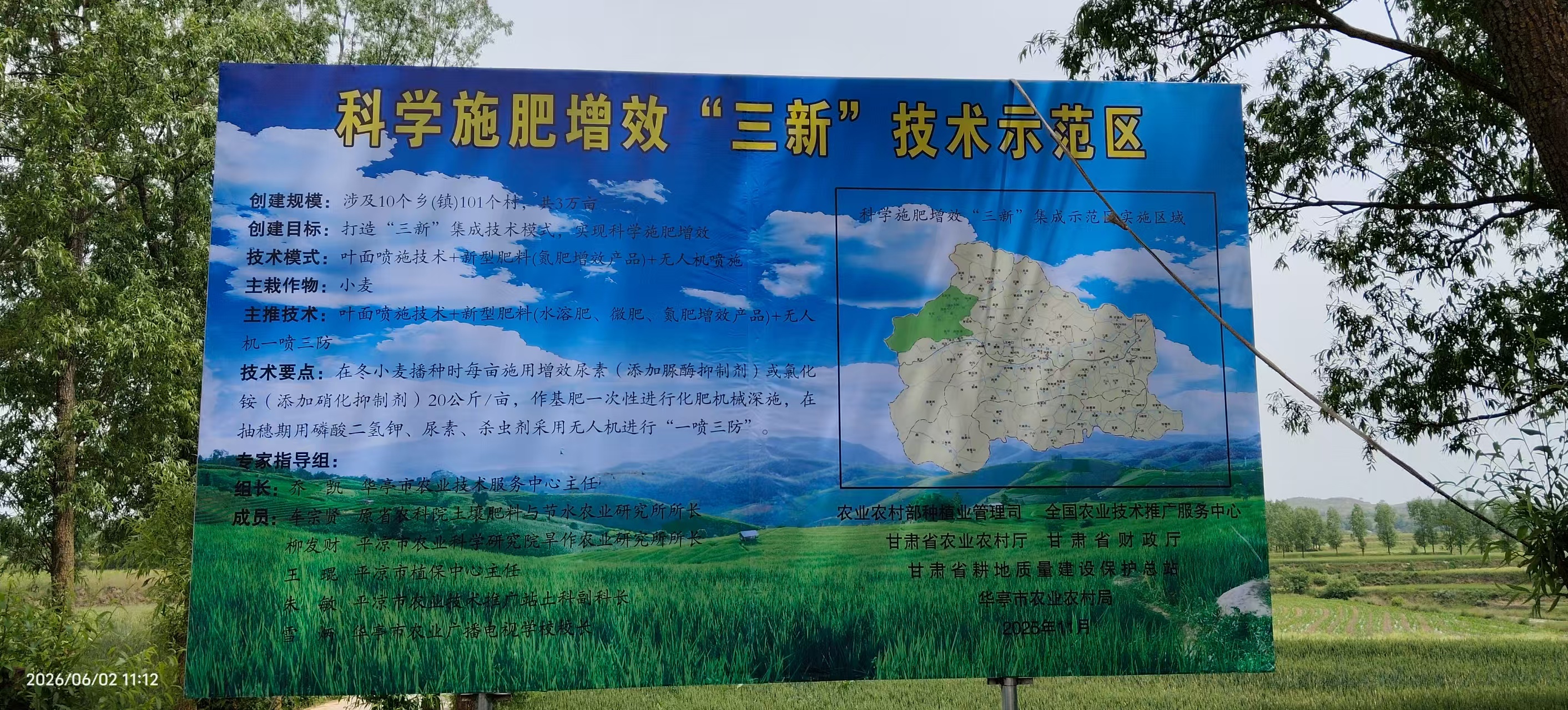 微信图片_20260602113852_57_296.jpg